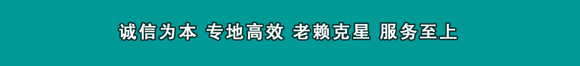 松江追款公司