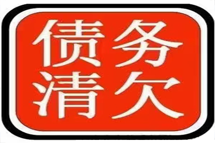 欠款不还可被法律起诉追偿